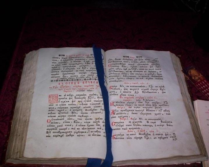 piva monastery book